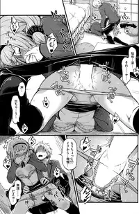 COMIC Kairakuten 2015-08