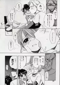 [Inuboshi] Sweet Cream