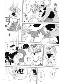 (C67) [trauma2g (Tokiwa Wako)] trauma 2g #1 (Full Metal Panic!)