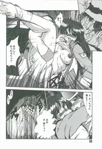 [Fukada Takushi] Kaleido