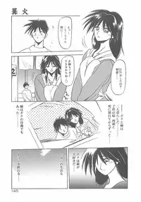 [Sanbun Kyoden] Egao no Subete...