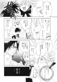 [Anthology] Men's YOUNG 2006-10