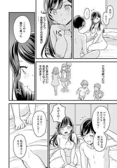 COMIC Anthurium 2023-07