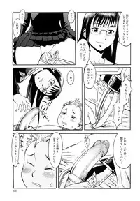 [Kuroiwa Menou] Milky Way