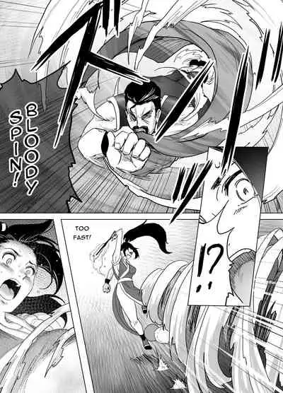 Haiki Shobun Shiranui Mai No.2