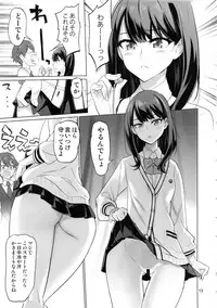 (C95) [Digital Accel Works (INAZUMA)] Uyokyokusetsu (SSSS.Gridman)