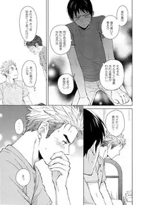 [Chikadoh (Halco)] IN THE BOX (Ajin)