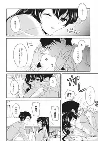 (C88) [Rosapersica (Ichinomiya)] Yoru Yahagi 2 (Kantai Collection -KanColle-)