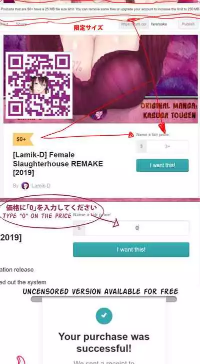 Female Slaughterhouse REMAKE