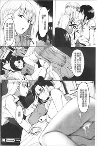 Nisebon | 似愛性書