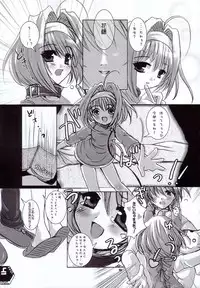 (C62) [SPT (Kakenasi)] Kubiwa Tsuushin Volume 4 (Chobits)