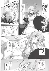 (COMIC1☆14) [Digital Lover (Nakajima Yuka)] D.L. action 124 (Fate/Grand Order)