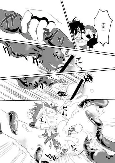 Shokushu Heya ni Tojikomeraremashite