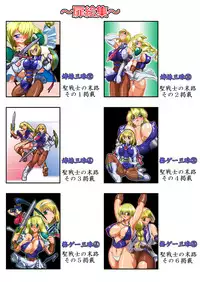 [Furuya] Seisenshi no Matsuro - Jaken no Syundou - (Soul Calibur)