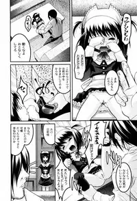 [Himehachi] Hinadori Tachino Yakata