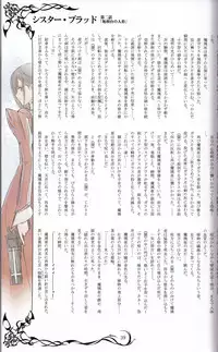 (C89) [T2 ART WORKS (Tony)] Tony MAGAZINE 02