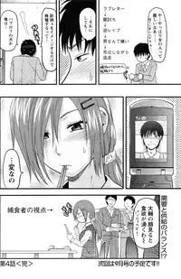 Comic Men's Young [2009-06]