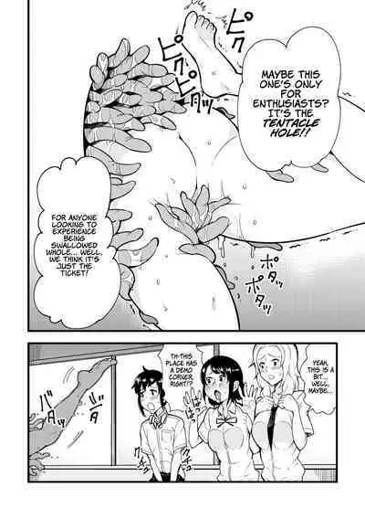 [Kawai Shun] Odoru! Shokushu Kenkyuujo | Dance! Tentacle Research Institute [English] [solowing]