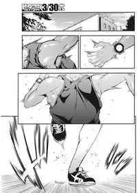 Monthly Vitaman 2017-04 [Digital]