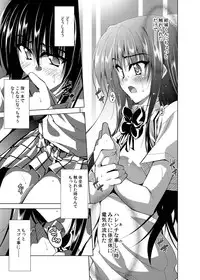 [BBG (Aoi Mikan)] Communication!! 7 (To LOVE-Ru) [Digital]