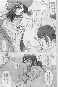 COMIC Penguin Club Sanzokuban 2007-03