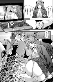 COMIC Grape Vol. 33 [Digital]