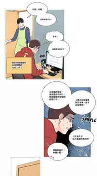 [The Jinshan] Sadistic Beauty | 虐美人 Ch.1-46[Chinese] [17+沒有漢化]