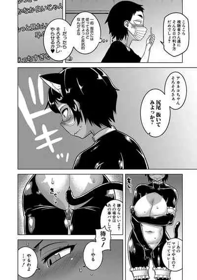 COMIC MILF 2021-04 Vol. 59