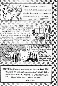 [Metal] Misty Moon Metropolis VI