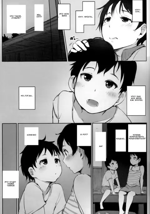 Hitozuma Kyoushi NTR Shuugakuryokou | Wife Teacher NTR Field Trip