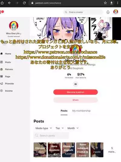 Wano Kuni Sentou Momiarai Ni