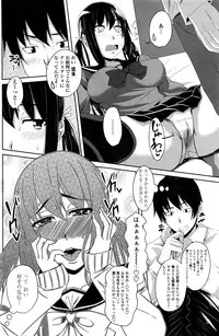 COMIC Penguin Club 2016-06