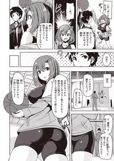 COMIC Kairakuten BEAST 2022-03