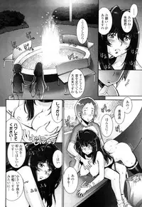 [Sengoku-kun] Huggling