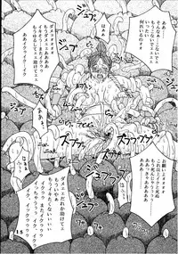 [eromafia] Agi (King og Fighters)