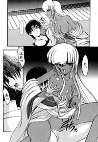 [Kazasuzu] Meikai Ningyou