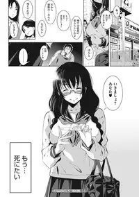 [Fumihiko] Koi yori Saki ni. [Digital]