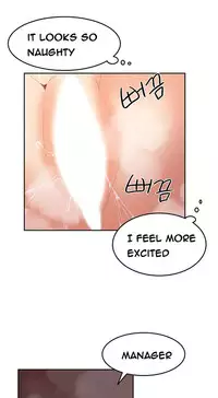 [Mx2J] Hari Dormitory Ch.0-30 (English) (Ongoing)