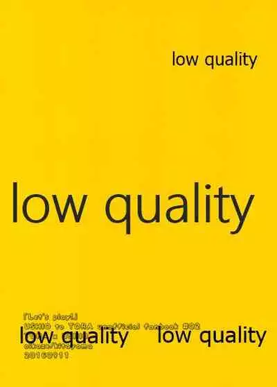 [Oikaze (Kitayama)] Let`s play! (Ushio to Tora)