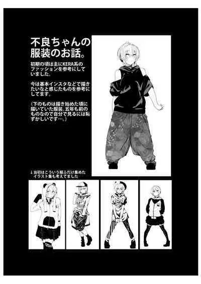 Furyouppoi Kanojo to Daradara ××× Shitai.