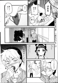 Action Pizazz 2014-09