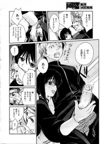 COMIC AUN 2009-04 Vol. 154