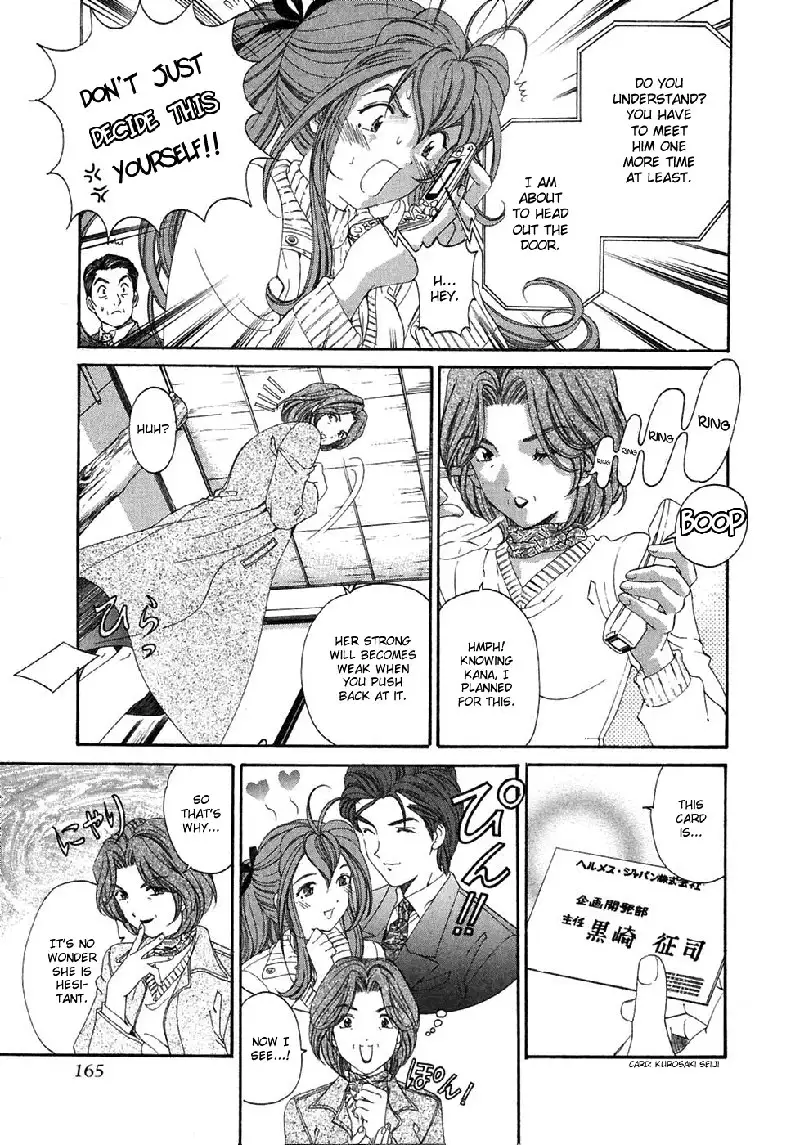 Virgin Na Kankei Vol4 - Chapter 29