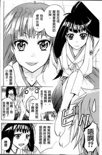 [Kikuichi Monji] W-C Water Closet [Chinese]