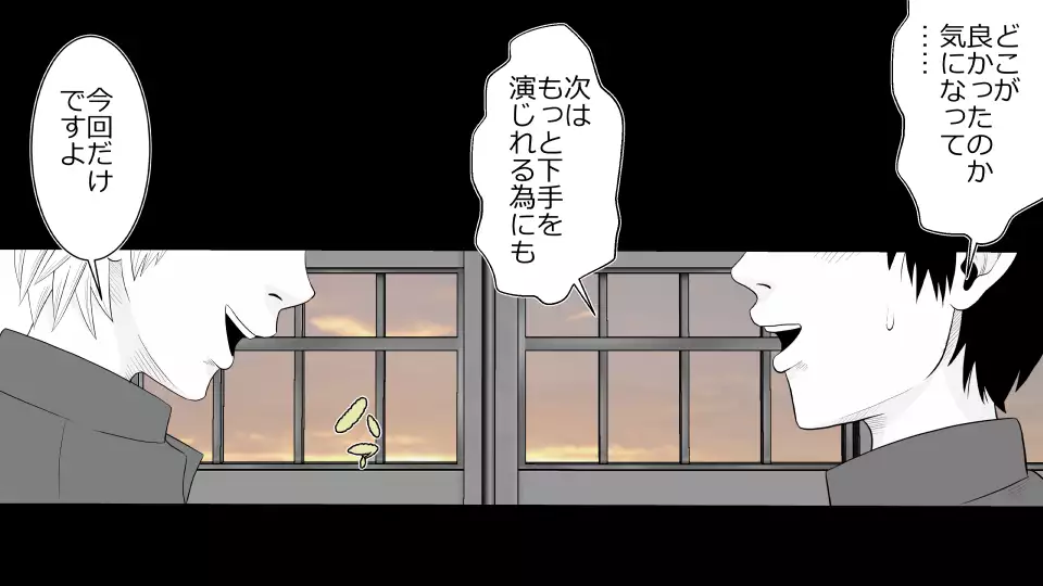 Tennen Ottori Musume, Kanpeki Zetsubou Netorare. Zengohen Nihon Set