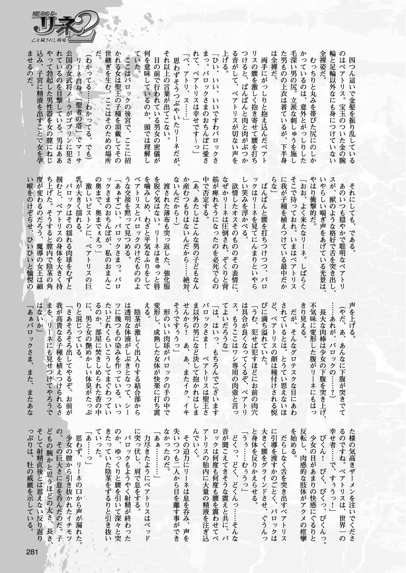 2D Dream Magazine 2017-04 Vol. 93