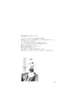 (COMIC1☆2) [Takanaedoko (Takanae Kyourin)] Naedoko Ikusei Kansatsu Kiroku (Various)