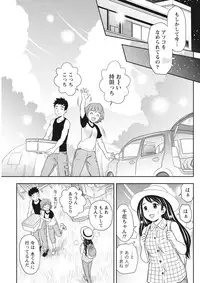 Monthly Vitaman 2015-10 [Digital]