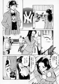 [Deep Purple '72] Midarazuma