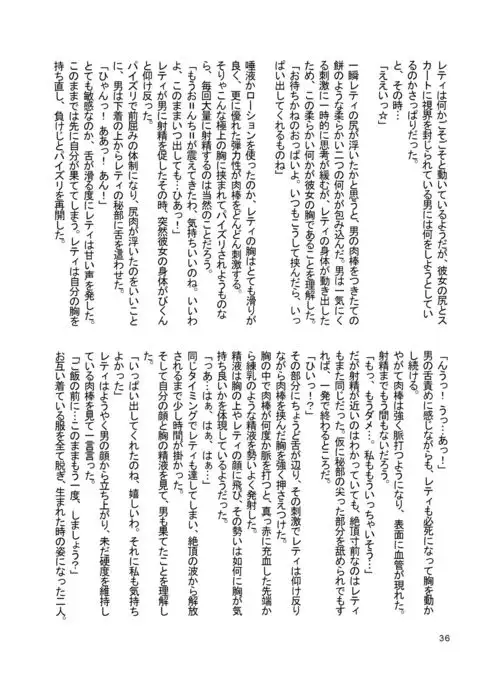 Touhou Kijoui Goudoushi Kijou Ryoudo